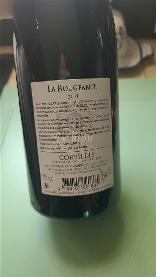 Languedoc Corbières Château La Négly La Rougeante 2021