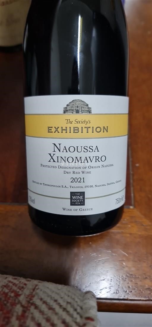 Macedonia Naoussa Thymiopoulos Exhibition 2021