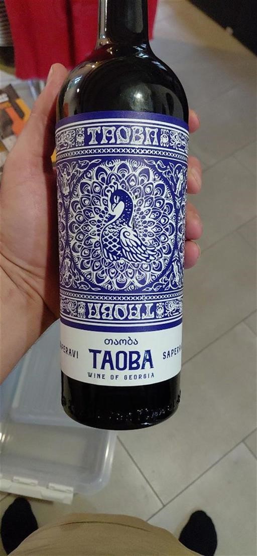 Kakheti Taoba Saperavi Non Millésimé