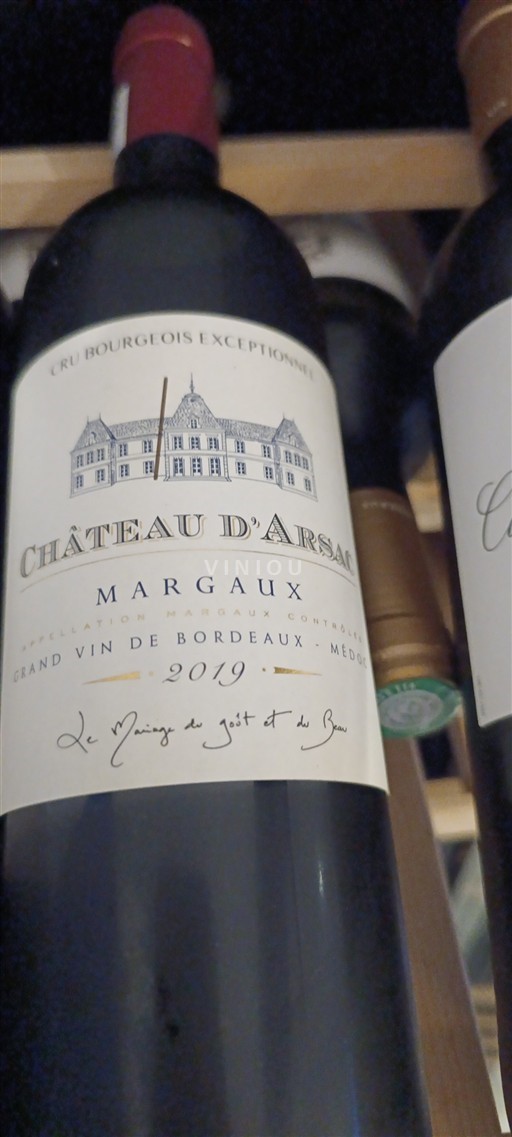 Bordeaux Margaux Cru Bourgeois Exceptionnel Château Arsac 2019