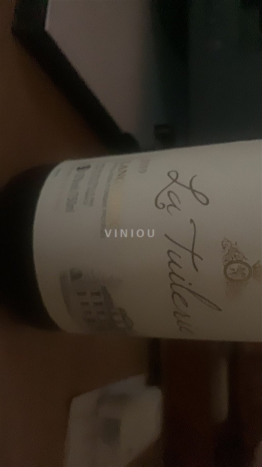 Languedoc in Roussillon Pays d'Oc Domaine La Tuilerie 2019