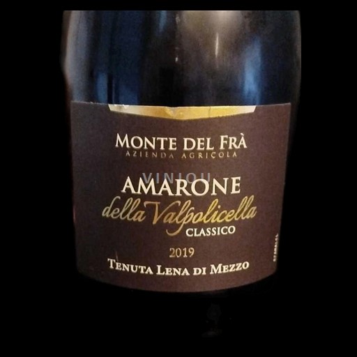 Abruzos Montepulciano d'Abruzzo Torre Dei Beati Cocciapazza 2020
