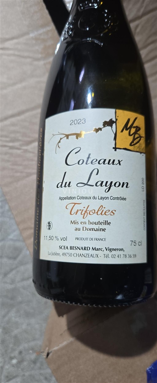 Loiretal Coteaux-du-Layon Domaine Des Hautes Fèves Trifolies 2023