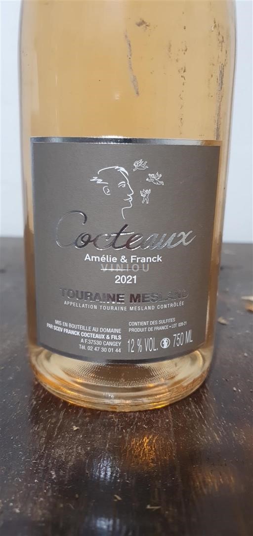 Loirevallei Touraine-Mesland Franck Cocteaux & Fils Amélie & Franck 2021