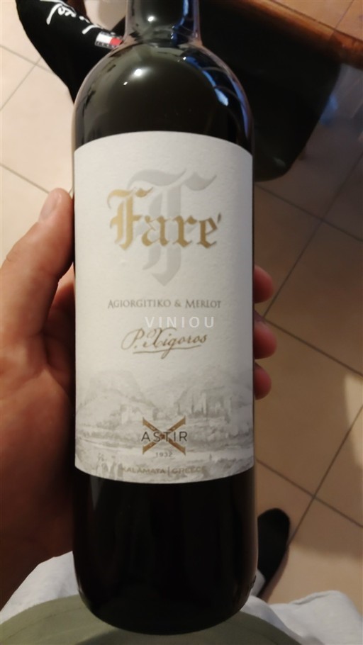 Peloponnesos Kalamata Astir Fare Không niên vụ