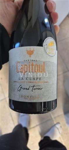 Лангедок Ла Клап Château Capitoul Grand Terroir Без вінтажу