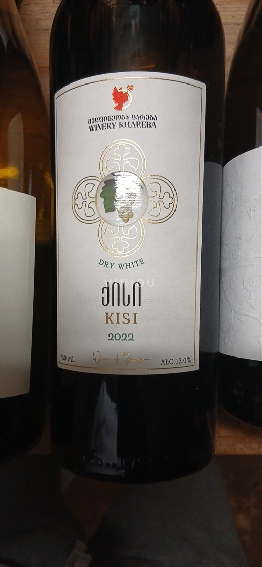 Kakheti Unspecified Winery Khareba Kisi 2022