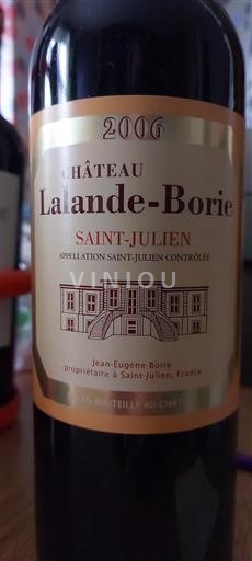 Бордо Сен-Жюльєн Château Lalande-Borie 2006