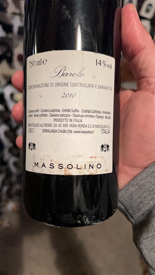 Piamonte Barolo Massolino 2010