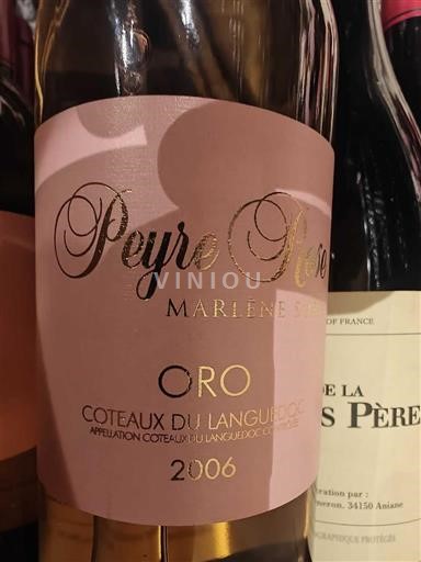 Languedok Coteaux du Languedoc Domaine Peyre Rose Oro 2006