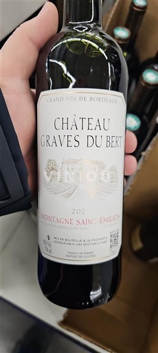 Бордо Монтань-Сент-Емільйон Château Graves du Bert 2021