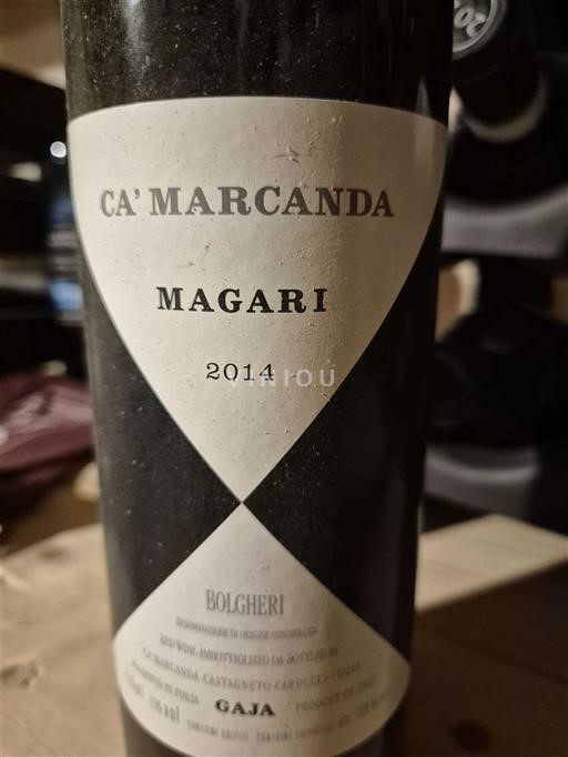 Tuscan Wines Bolgheri Ca' Marcanda Magari 2014