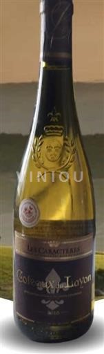 Dolina Loare Coteaux-du-Layon Les Carmotieres 2017