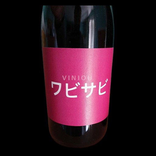 Languedoc Domaine Mena Wabi Sabi 2024