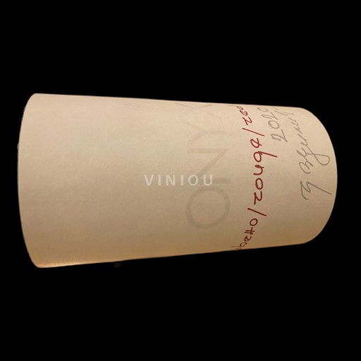 Šumadija-Great Morava Unspecified Gazdinstvo Cilic Onyx Rouge 2020