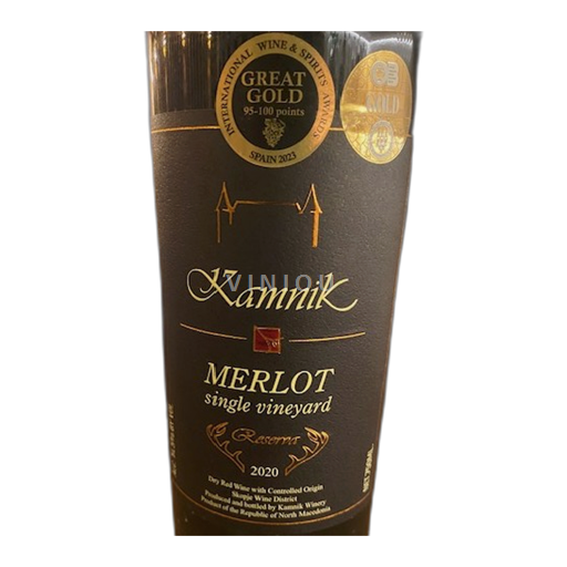 Vardar Valley Skopje Château Kamnik Merlot Single Vineyard Reserva 2020