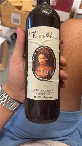 Piemonte Barbera d'Asti Tenuta la Cascinetta Colle Asinari 2013