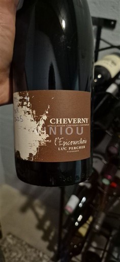 Loiretal Cheverny Luc Percher l'Epicourchois 2022