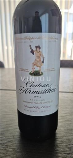Bordeaux Pauillac Château Armailhac 2016