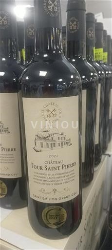 Bordeaux Saint-Émilion Grand Cru Château Tour Saint Pierre 2022