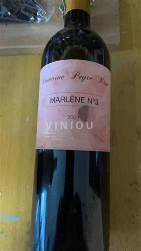 Languedoc Coteaux du Languedoc Peyre Rose Marlène N°3 2013