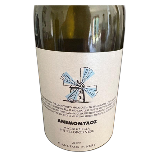 Makedonien Ospecificerad Windmill Winery Malagousia 2022
