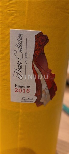 Sud-Ouest Cahors Château Eugénie Haute Collection 2016