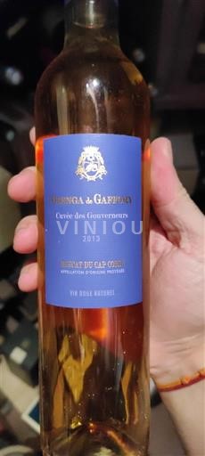 Bordeaux Sainte-Croix-Du-Mont Château Caillou & Gafton des Gouverneurs 2013