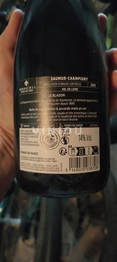 Loirevallei Saumur-champigny Robert et Marcel Le Blason 2019