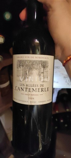 Bordeaux Haut-Médoc Château Cantemerle Les Allées de Cantemerle 2004