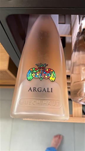 Languedoc-Roussillon Pays d'Oc Château Puech-Haut Argali Non-Vintage