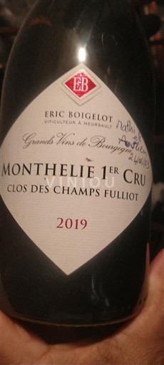 Burgundi Määrittelemätön Premier Cru Eric Boigelot Clos des Champs Fulliot 2019