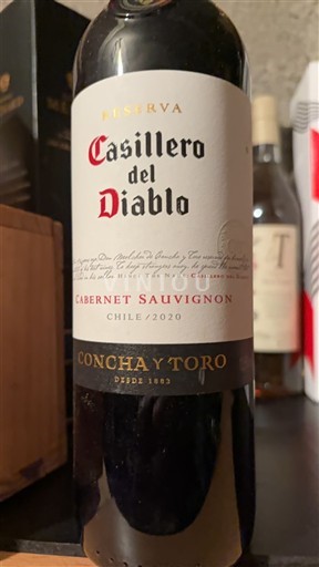 Долина Майпо Маїпо Сентраль Concha y Toro Casillero del Diablo Reserva 2020