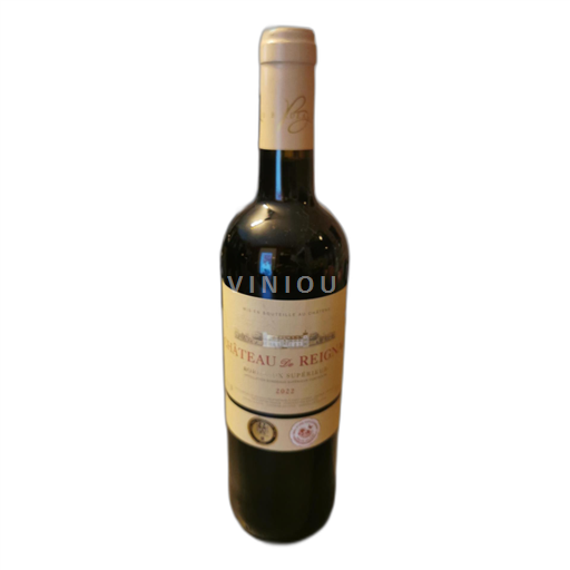 Burdeos Bordeaux superior Château de Reignac 2022