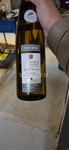 Dolina Loare Vignoble Hervouet d'Exception 2023