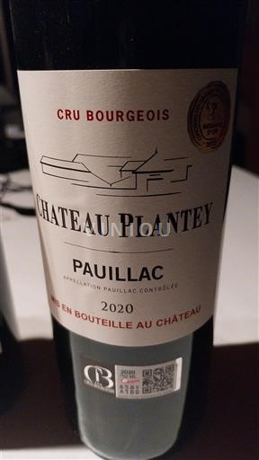 Bordeaux Pauillac Cru Bourgeois Château Plantey 2020
