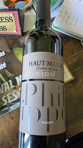Tây Nam Côtes de Gascogne Haut Marin Philippe 2022