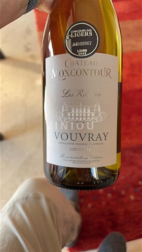Vallée de la Loire Vouvray Château Moncontour Les Rocheres 2024