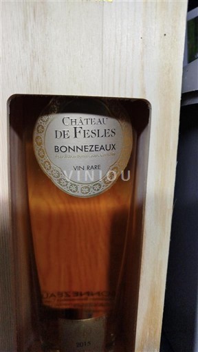 Valle della Loira Bonnezeaux Château Fesles Vin Rare 2015