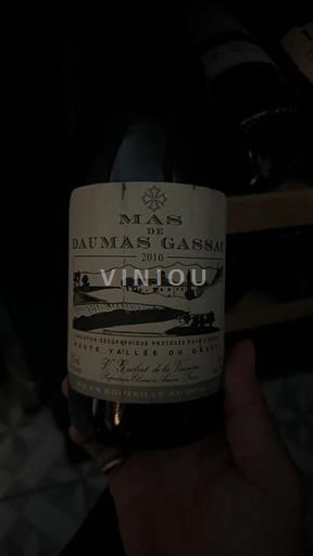 Languedoc-Roussillon Saint-Guilhem-le-Désert Mas de Daumas Gassac 2010