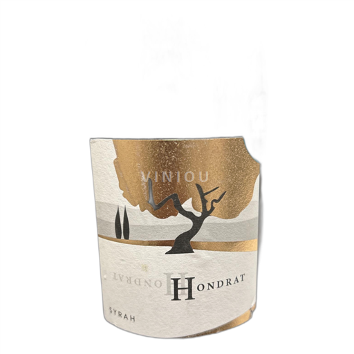 Languedoc Unspecified Domaine d'Hondrat 2020
