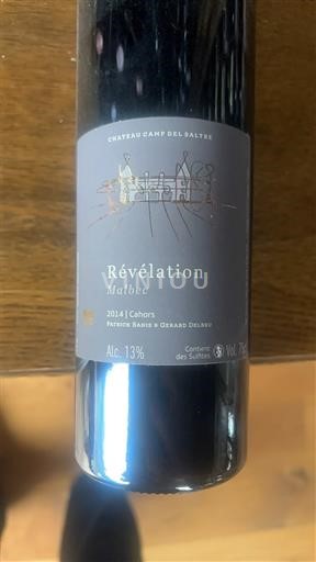 Vin Rouge sec Révélation Château Camp del Saltre 2014 France Sud-Ouest Cahors AOC
