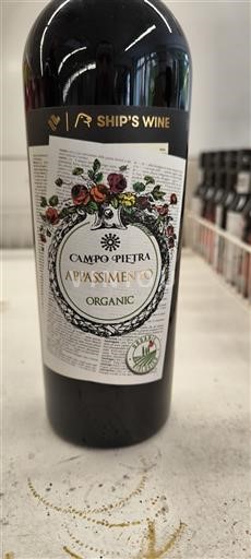Marcas Rosso Conero Campo Pietra Appassimento 2021