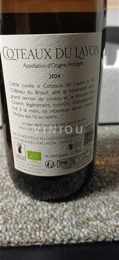 Loire-dalen Coteaux-du-layon Château Breuil Coteaux du Layon 2024