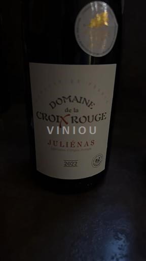 Beaujolais Juliénas Domaine La Croix Rouge 2022