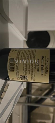 Alsace Bott Frères Không niên vụ