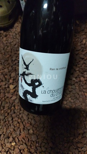 Languedoc và Roussillon Thánh-Guilhem-le-Désert La Chouette du Chai Rien ne m'effraie 2022