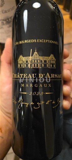Bordeaux Margaux Château Arsac 2023