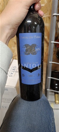 Bordeaux Bordeaux supérieur Château Des Éclats Anaros 2007