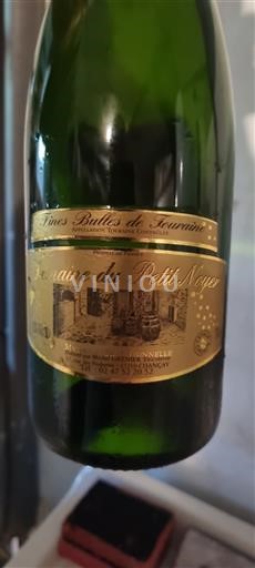 Loirevallei Niet gespecificeerd Domaine Petit Noyer Niet-geïntegreerd